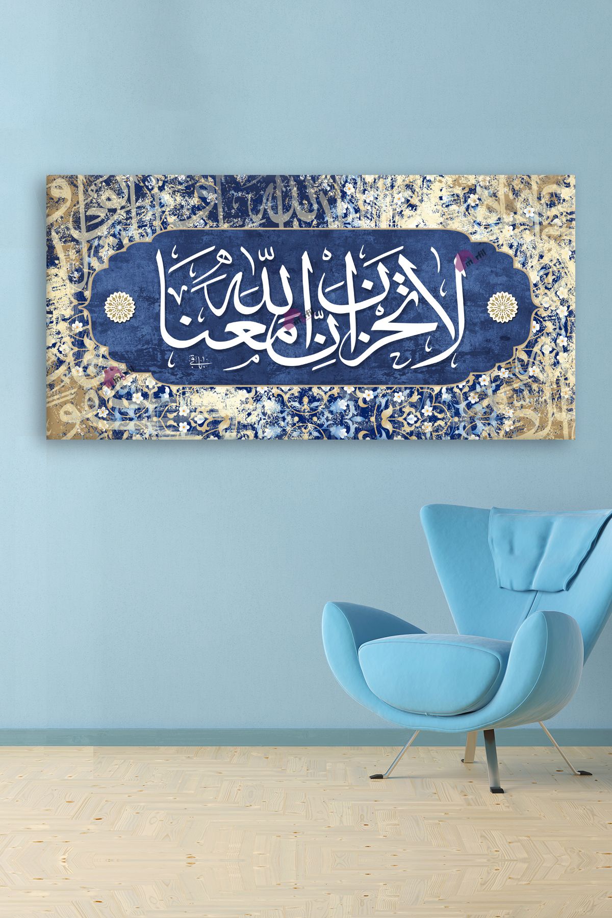 Morfil Sanat Atölyesi La Tahzen Innallahe Meana! Üzülme, Allah Bizimle Beraberdir Dini Islami Hat Kanvas Tablo