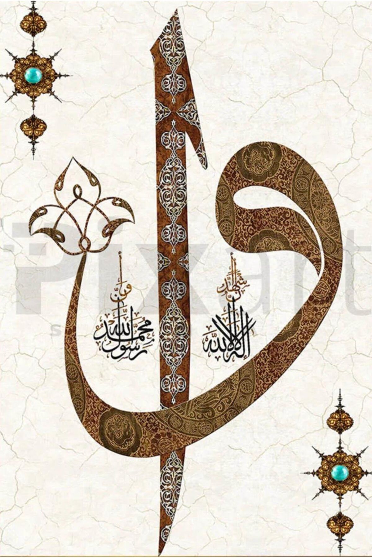 pixartsanat elif ve vav harfi 40x60 PixArt Sanat Elmas Mozaik Tablo Diamond Türkiye