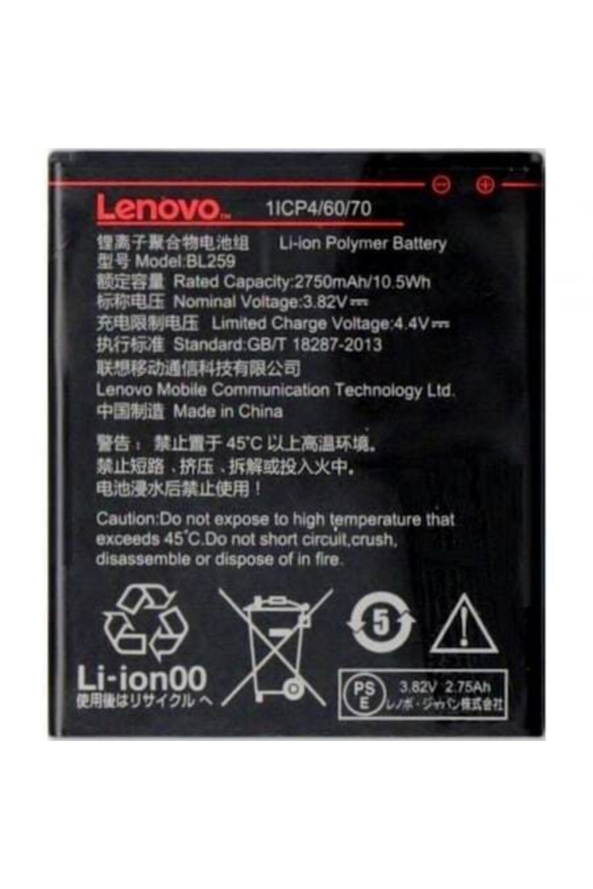 LENOVO K5 Plus A6020a46 Batarya Pil A++ Lityum Iyon Pil