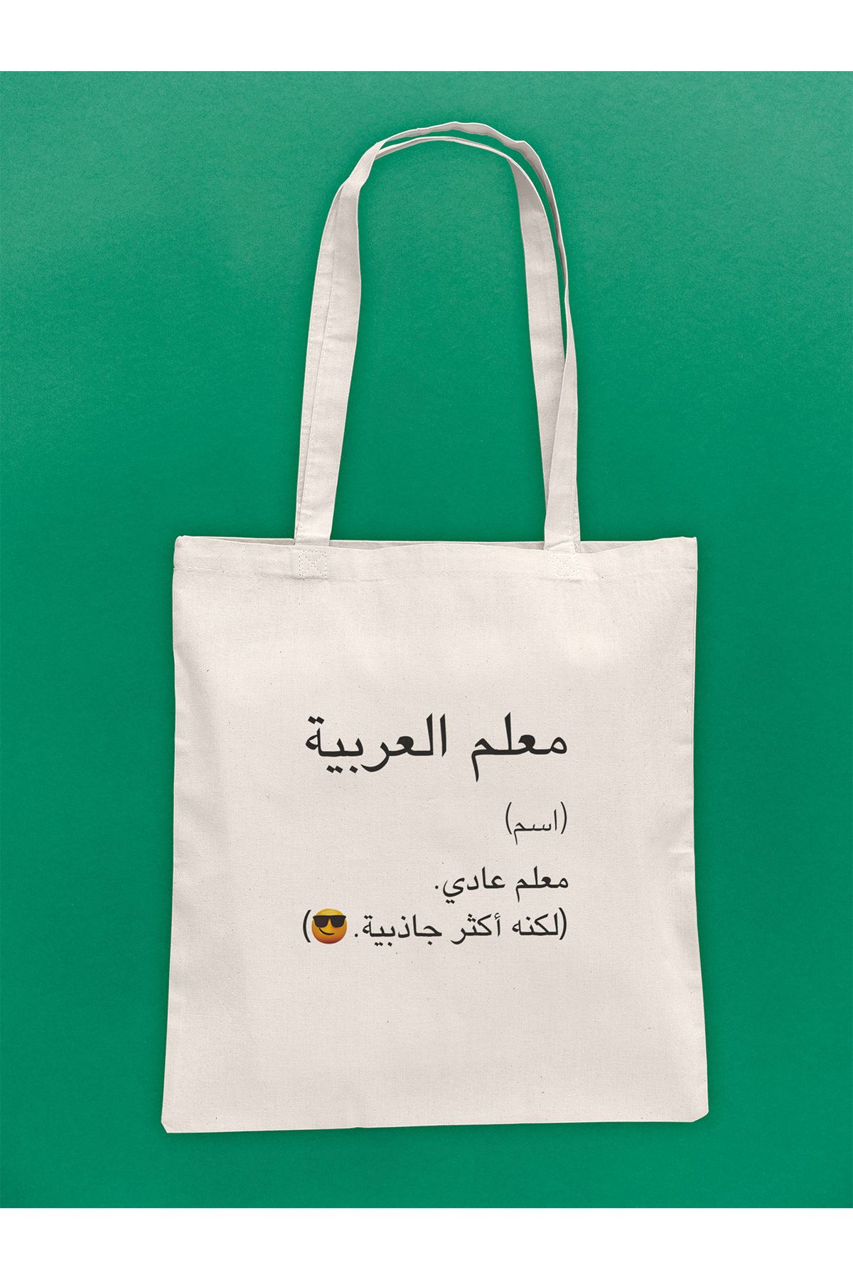 daystore Öğretmen Serisi | Arapça Öğretmeni - Bez Çanta