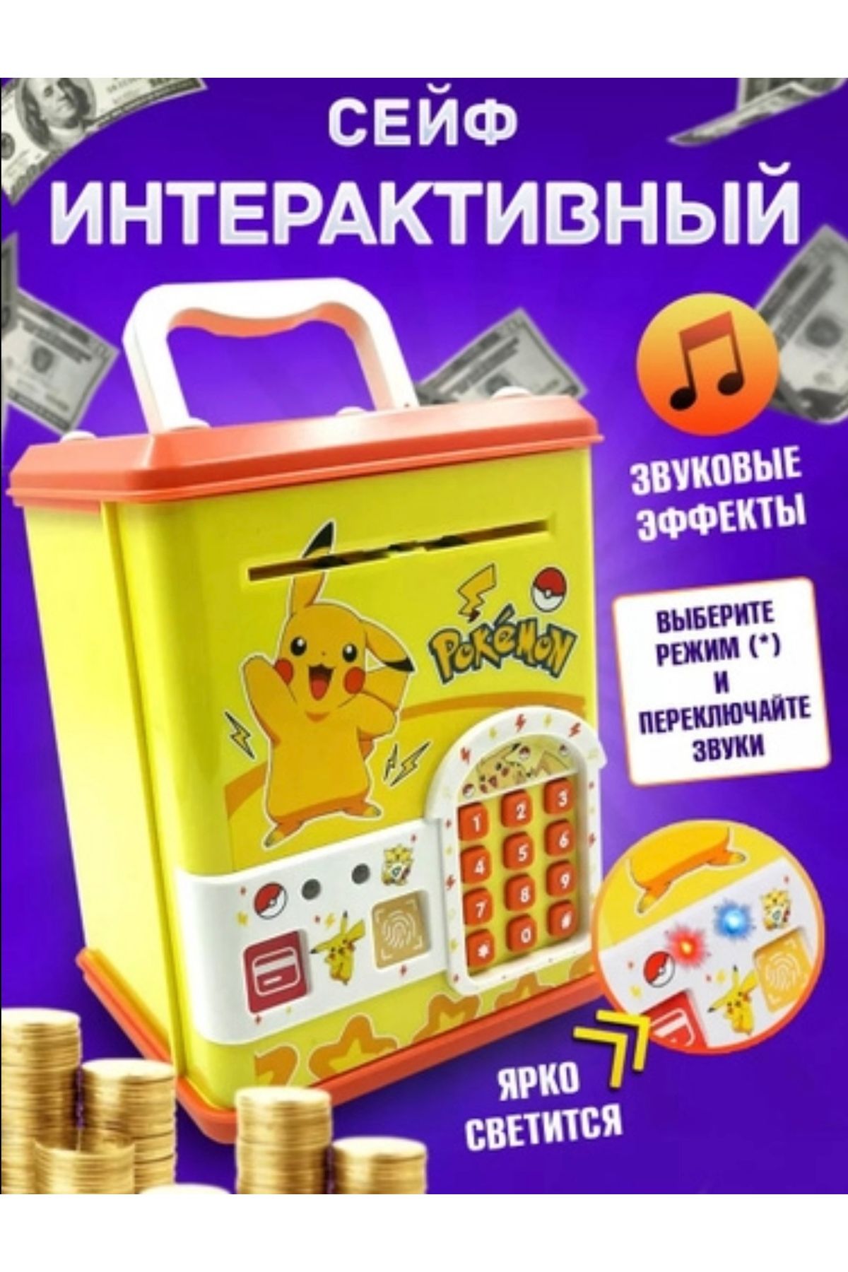 CAVAŞ sun hat Pokemon Tasarımlı Şifreli ve Müzikli ATM Kasa Kumbara