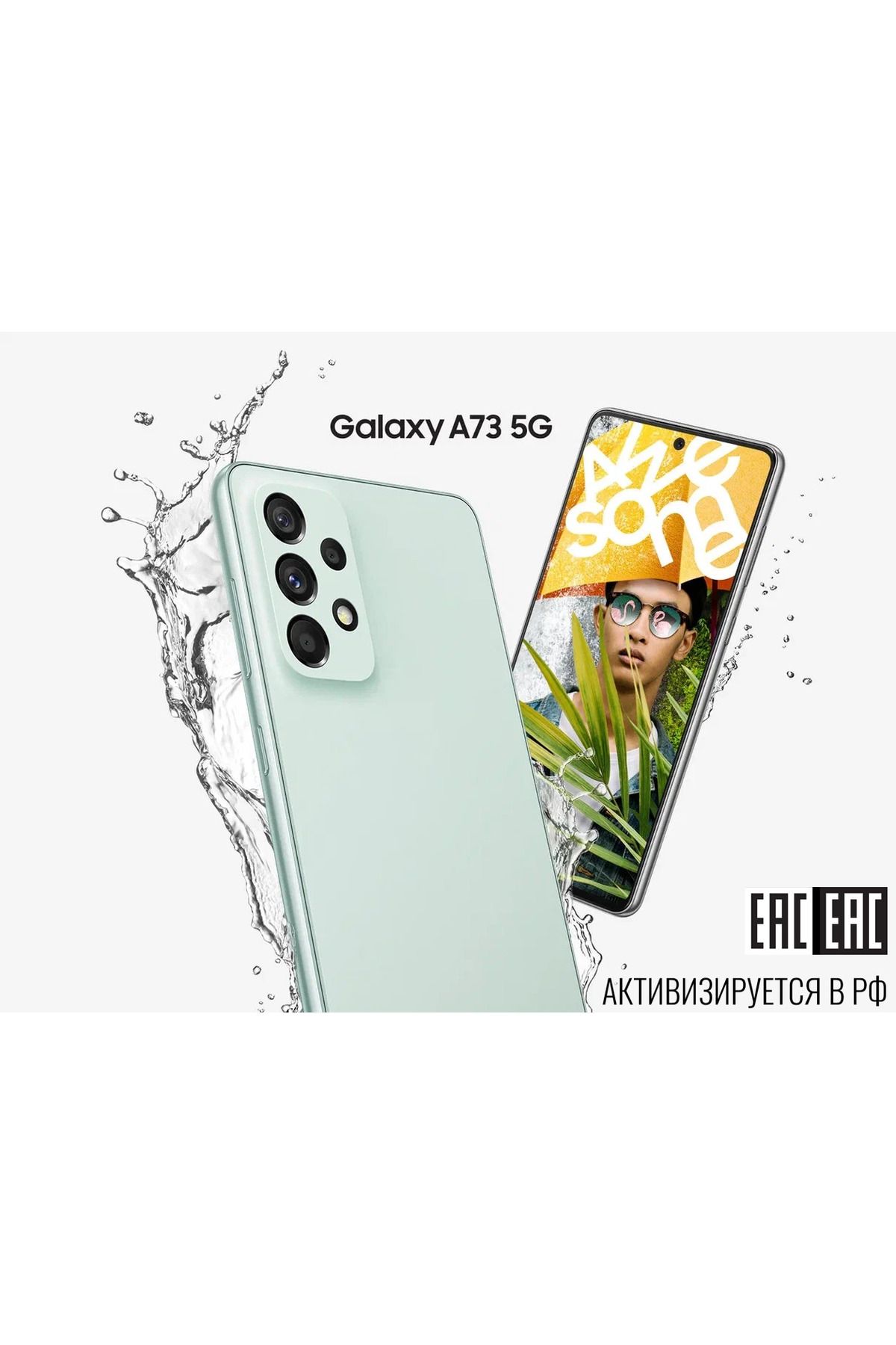 Samsung Yenilenmiş Galaxy A73 5G Green 128 GB 8 GB Ram Cep Telefonu (12 Ay Garantili) - B Kalite