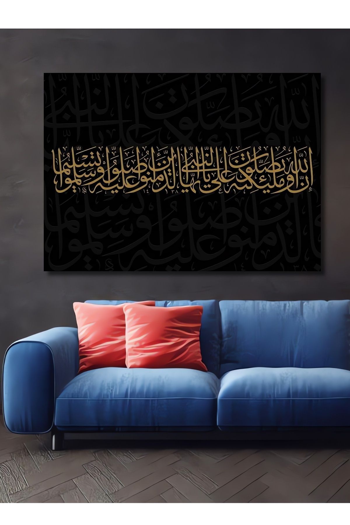 Teona Ahşap Ayetli Ahşap MDF Dekoratif Ev/İşyeri Duvar Tablo Dikdörtgen Ev/İşyeri Duvar Tablo