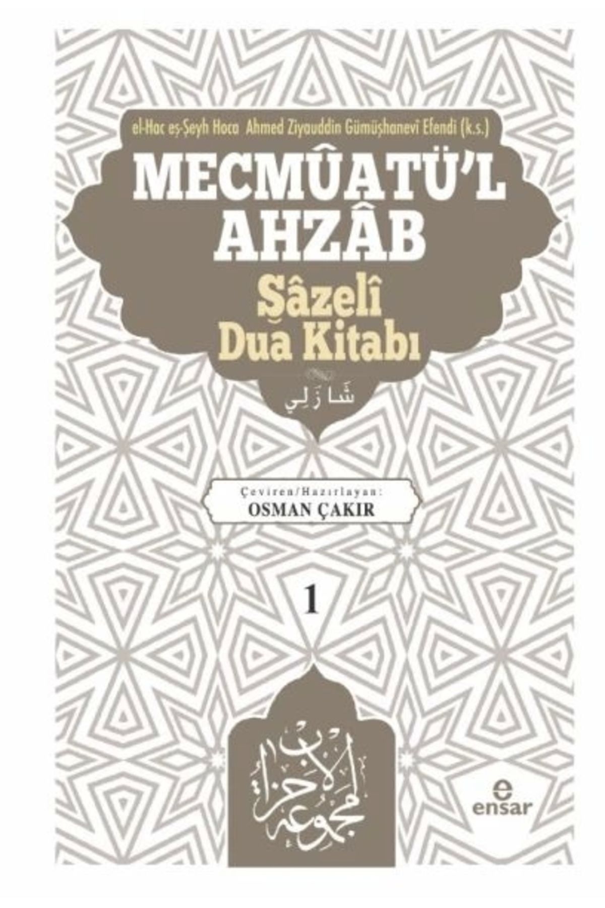 Genel Markalar Mevcmuatü’l-ahzab - Şazeli Dua Kitabı 1