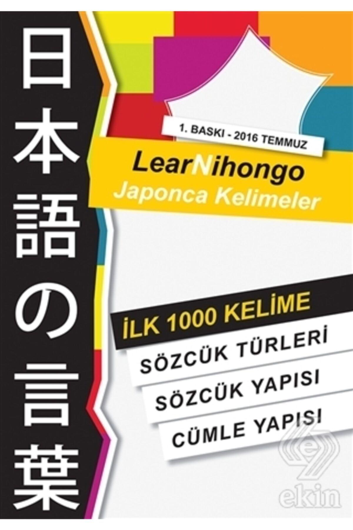 Cinius Yayınları Lear Nihongo Japonca Kelimeler Ilk 1000 Kelime