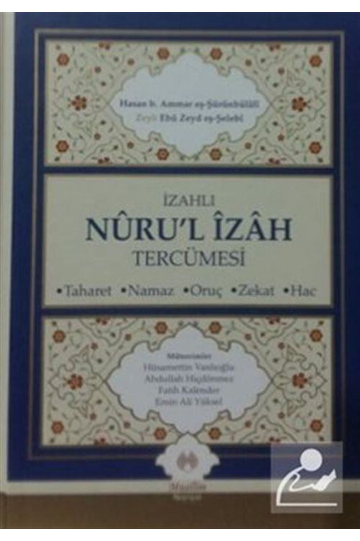 Muallim Neşriyat İzahlı Nuru'l Izah Tercümesi (CİLTLİ)