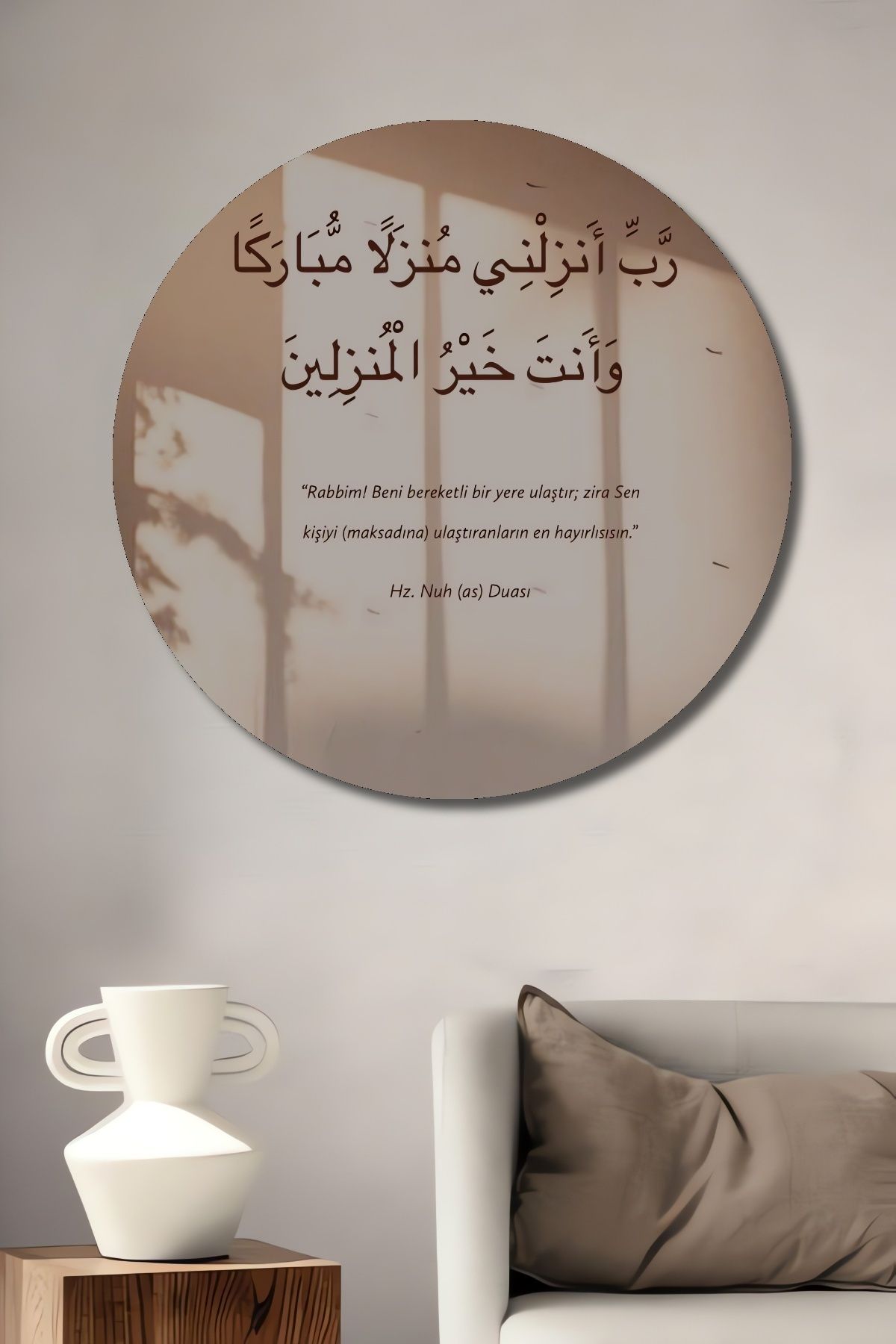 Teona Ahşap Manevi Dua Ahşap MDF Dekoratif Yuvarlak Ev,İşyeri Duvar Tablo