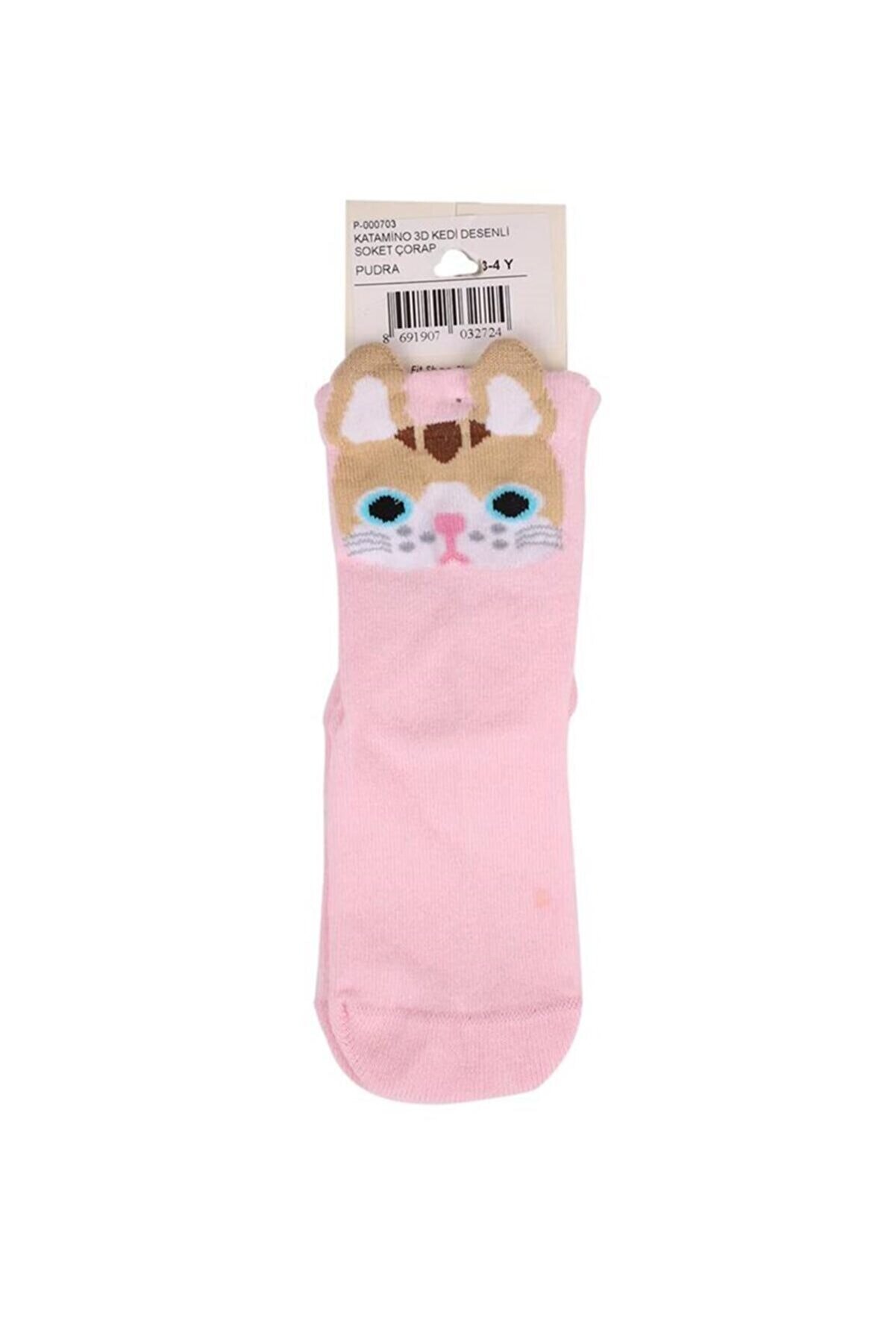 Katamino Kız Çocuk Pudra Kedi Figürlü Soket Çorap 5402