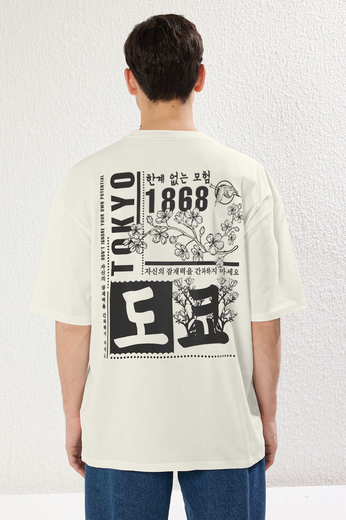 TRENDYOL MAN Taş Oversize/Geniş Kesim Uzak Doğu Baskılı Kısa Kol %100 Pamuklu T-Shirt TMNSS23TS00170