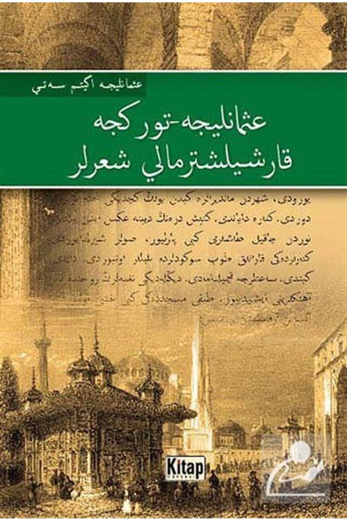 Genel Markalar Osmanlıca-türkçe Karşılaştırmalı Şiirler