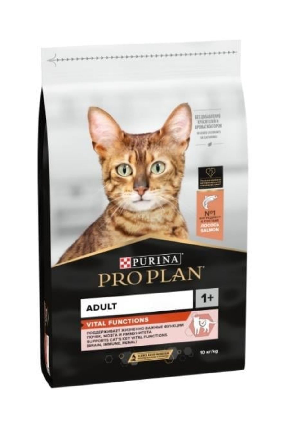 Pro Plan Pro Plan Somonlu Kedi Maması 10 Kg