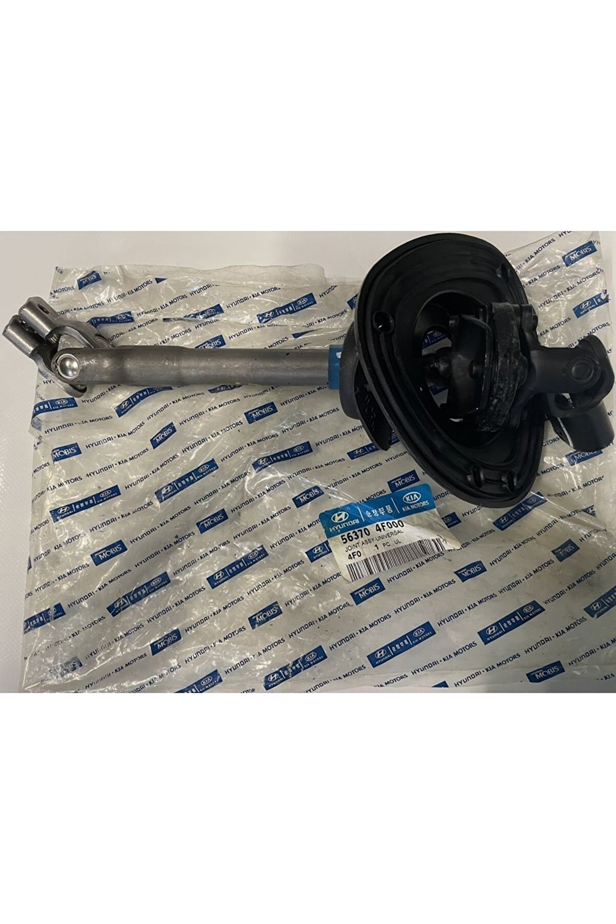 Orijinal Direksiyon Mafsalı Üst Hyundaı H100 Kmy 04- 56370-4F000