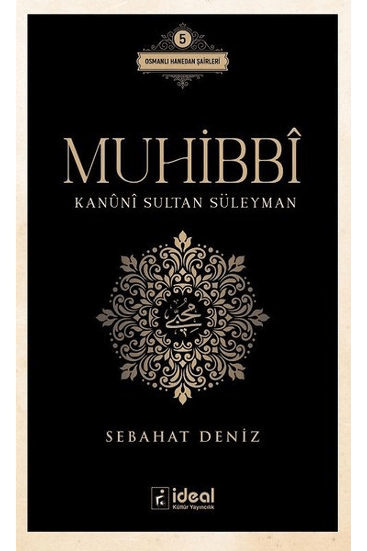 KANUNİ SULTAN SÜLEYMAN / FETİH KİTAPLARI SERİSİ / 10-11 YAŞ /