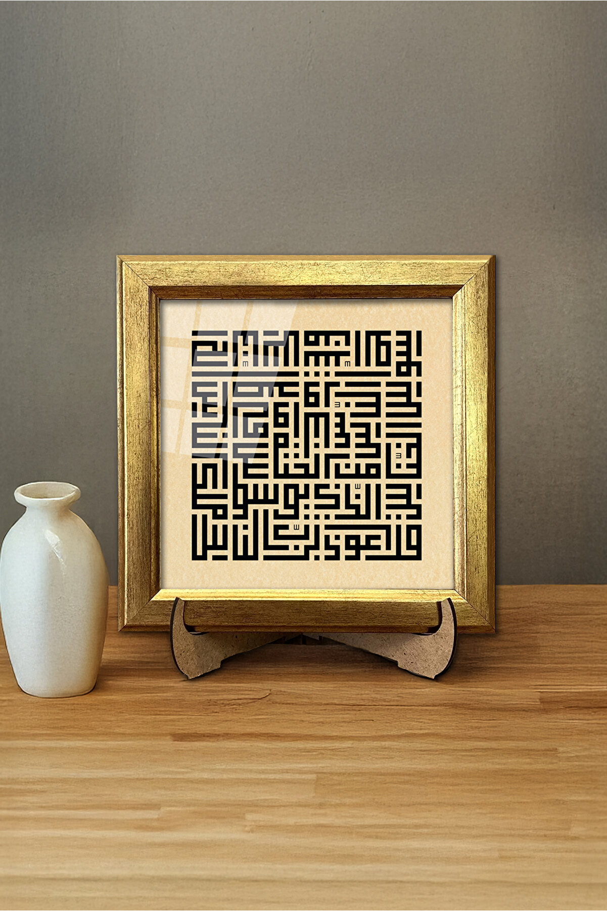 Aşiyan Sanat Nas Suresi Çerçeveli Tablo - Dini Sanat Eseri