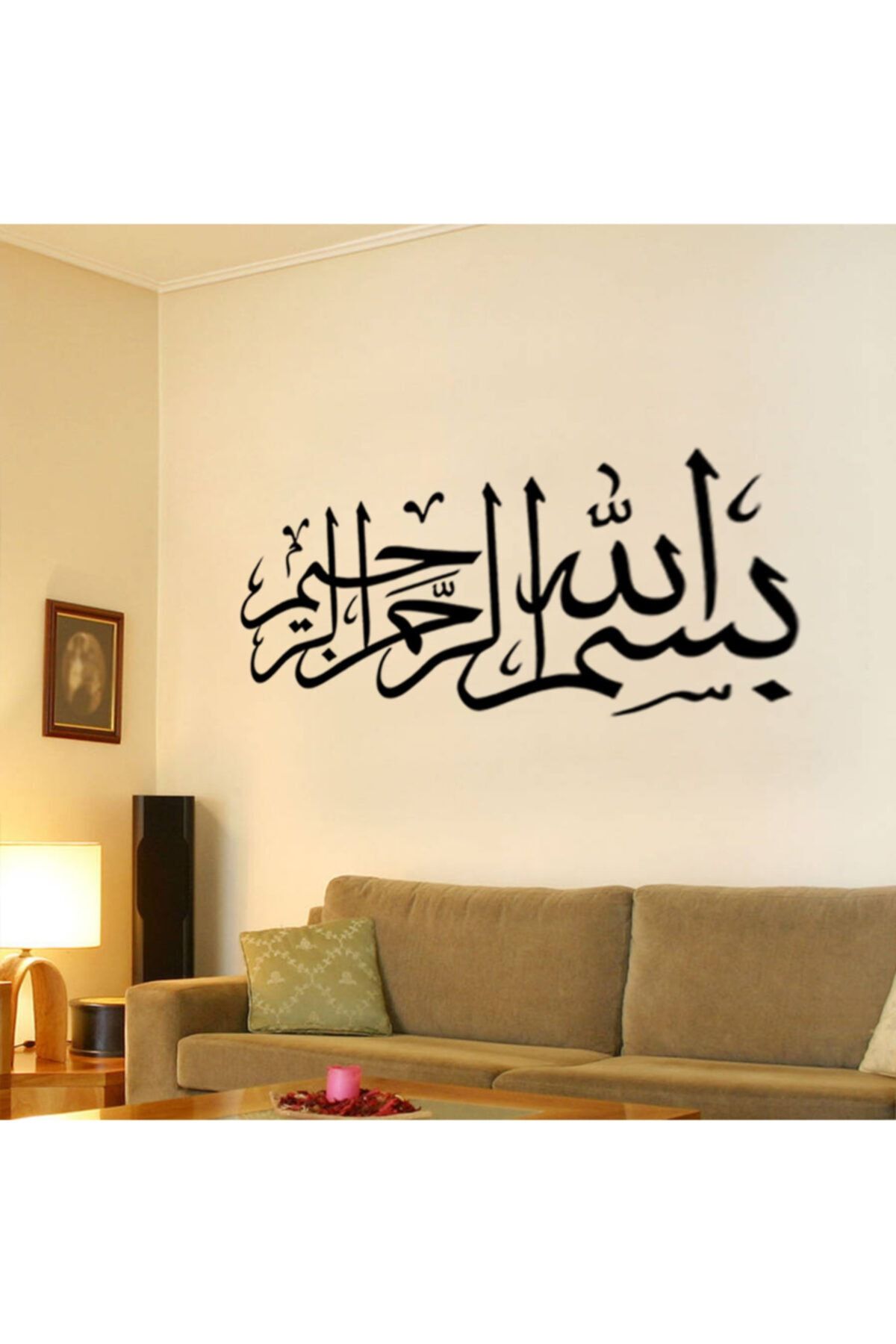 Famelya Kaligrafi Bismillah Siyah 2 Ev Dekor Duvar Sticker Ramazan Çıkartma Seti