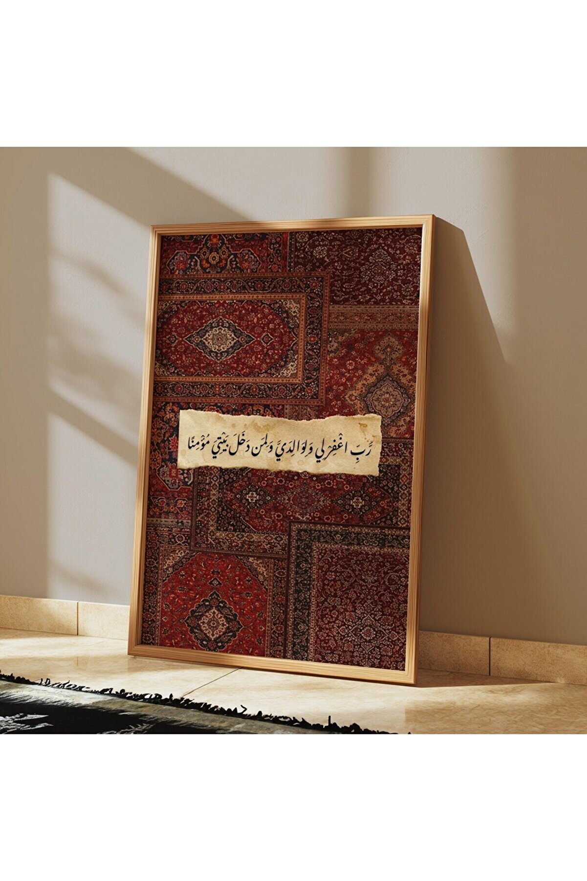 Esci Design Çerçeveli Etnik Desen Vintage Tablo - Halı Desenli Dini Tablo