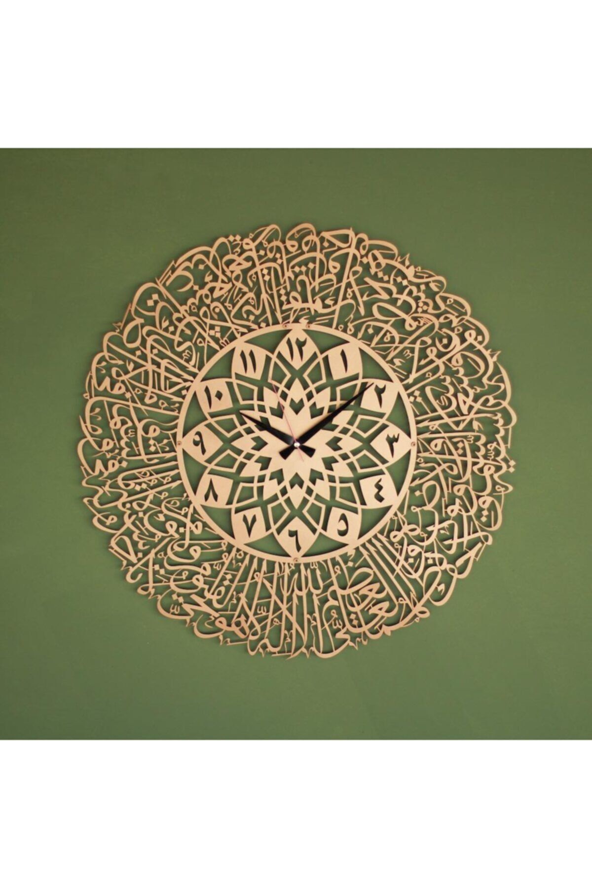 Islamic wall art Ayetel Kürsi Arapça Rakamlı Islami Duvar Saati, Ayet-el Kürsü Işlemeli Saat, Islami Desenli Saat