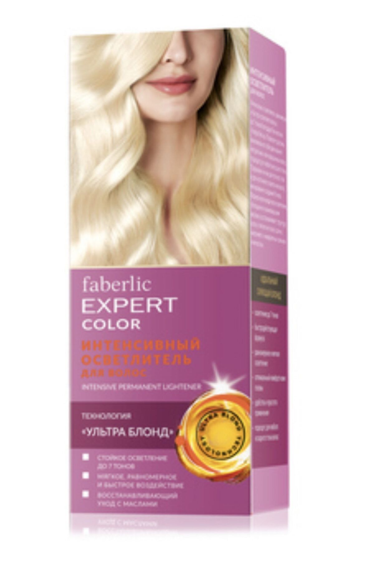 Faberlic Expert Color Yoğun Renk Açıcı