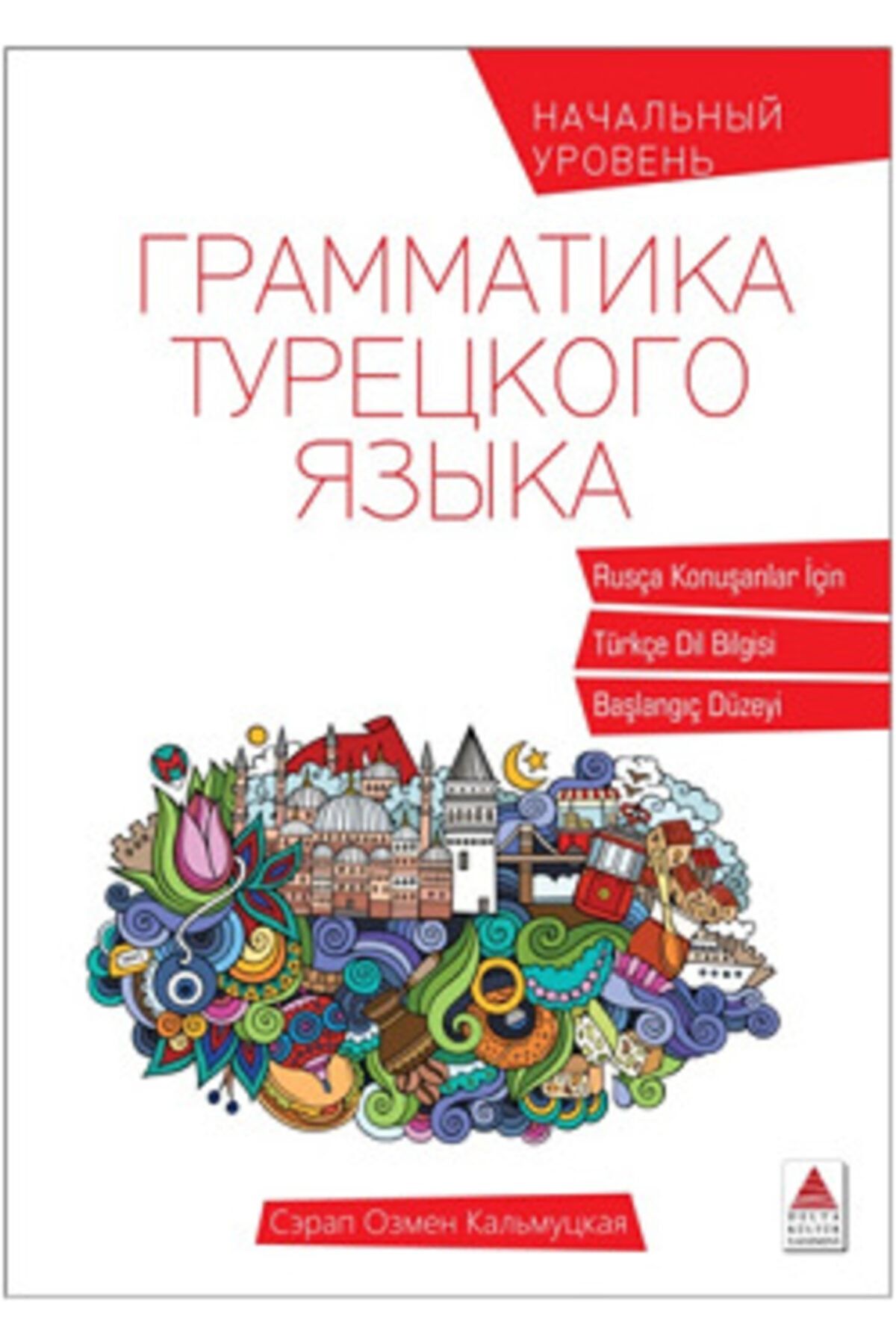 Delta Kültür Yayınevi Rusça Konuşanlar Için Türkçe Dil Bilgisi - Delta Kültür Basım Yayın