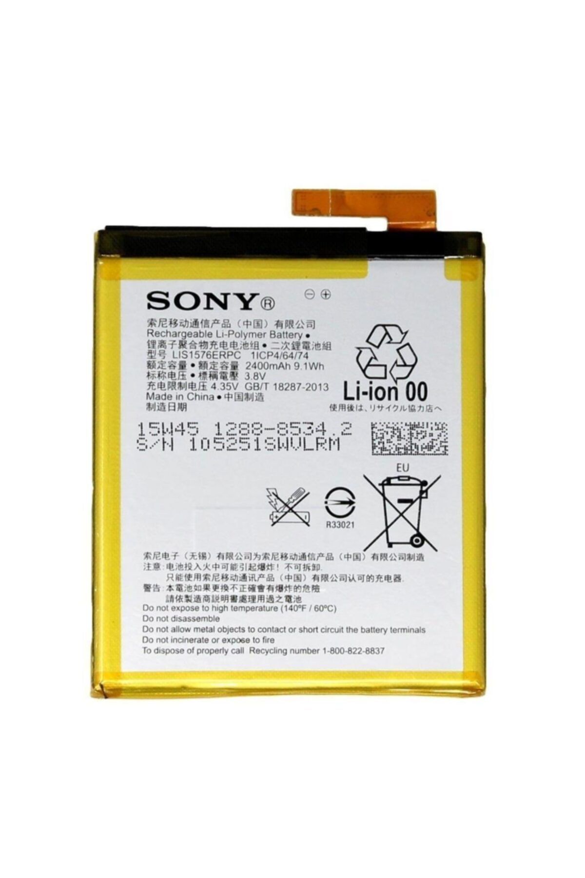 Sony Xperia M4 Aqua (e2303) Batarya Pil Lıs1576erpc