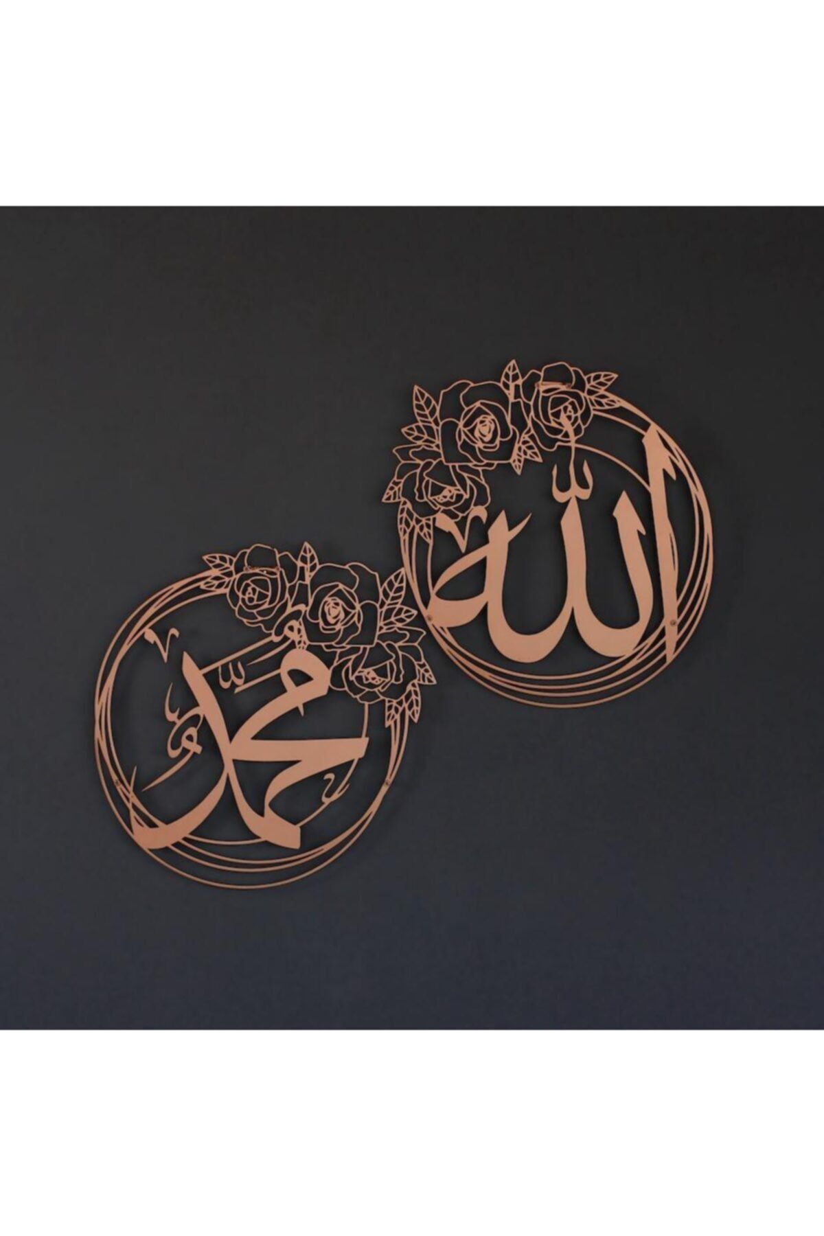 Islamic wall art Gül Desenli Allah (c.c) Muhammed (s.a.v.) 2'li Set, Islami Duvar Tablo Dekoru, Islami Duvar Tablo
