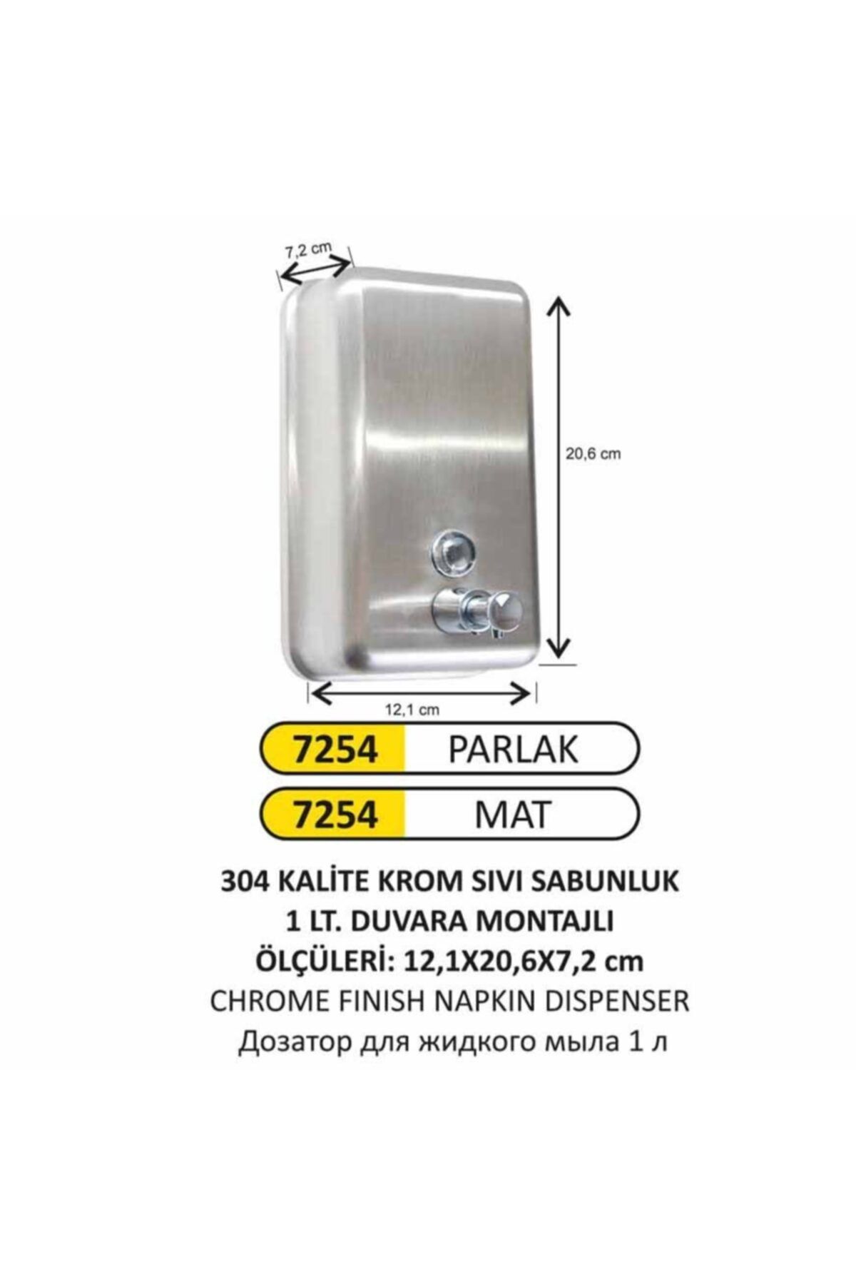 Arı Metal 7254p Paslanmaz Sıvı Sabunluk 1 Litre Parlak