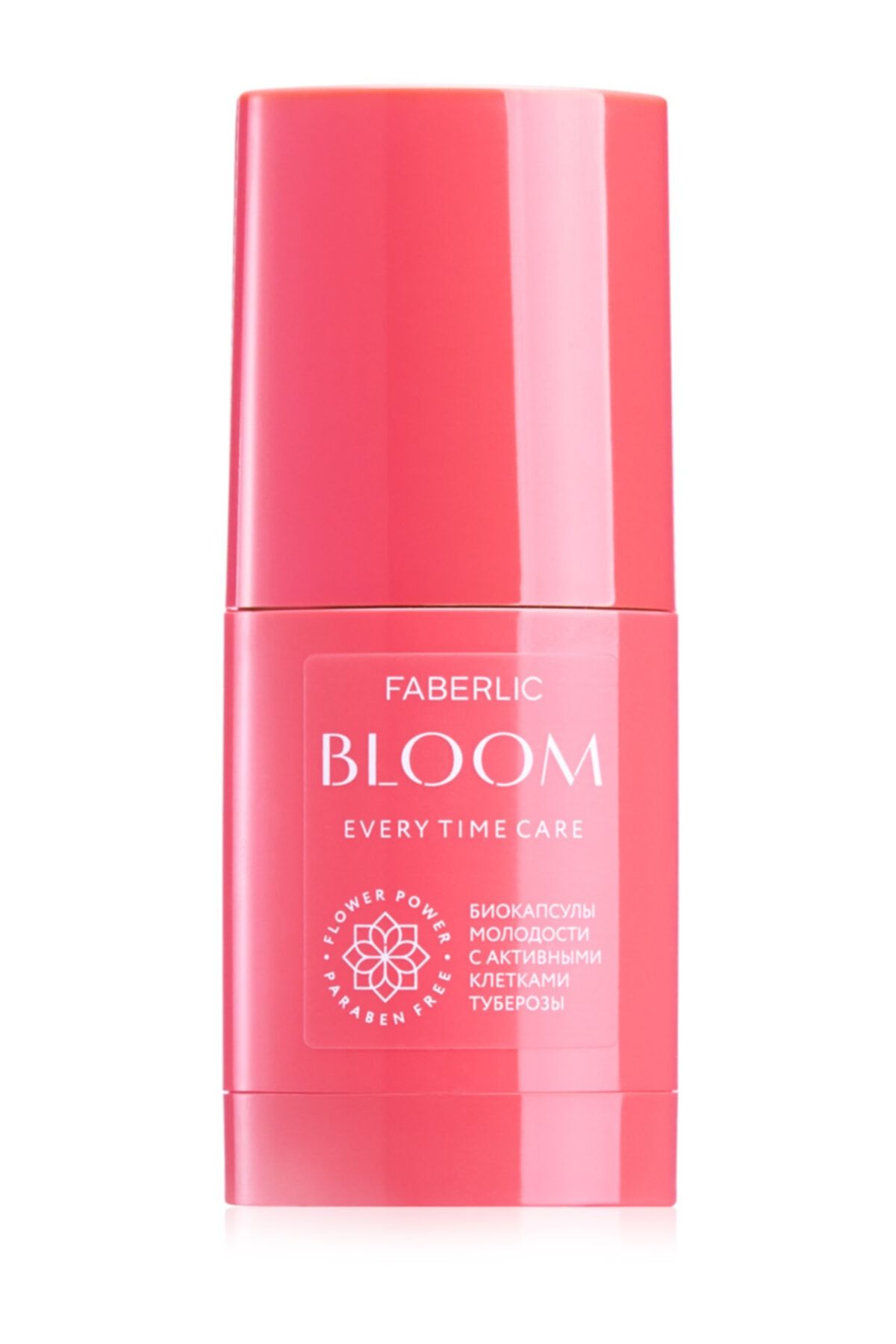 Faberlic Bloom Serisi Aktif Yüz Serumu 45+ 30,0ml
