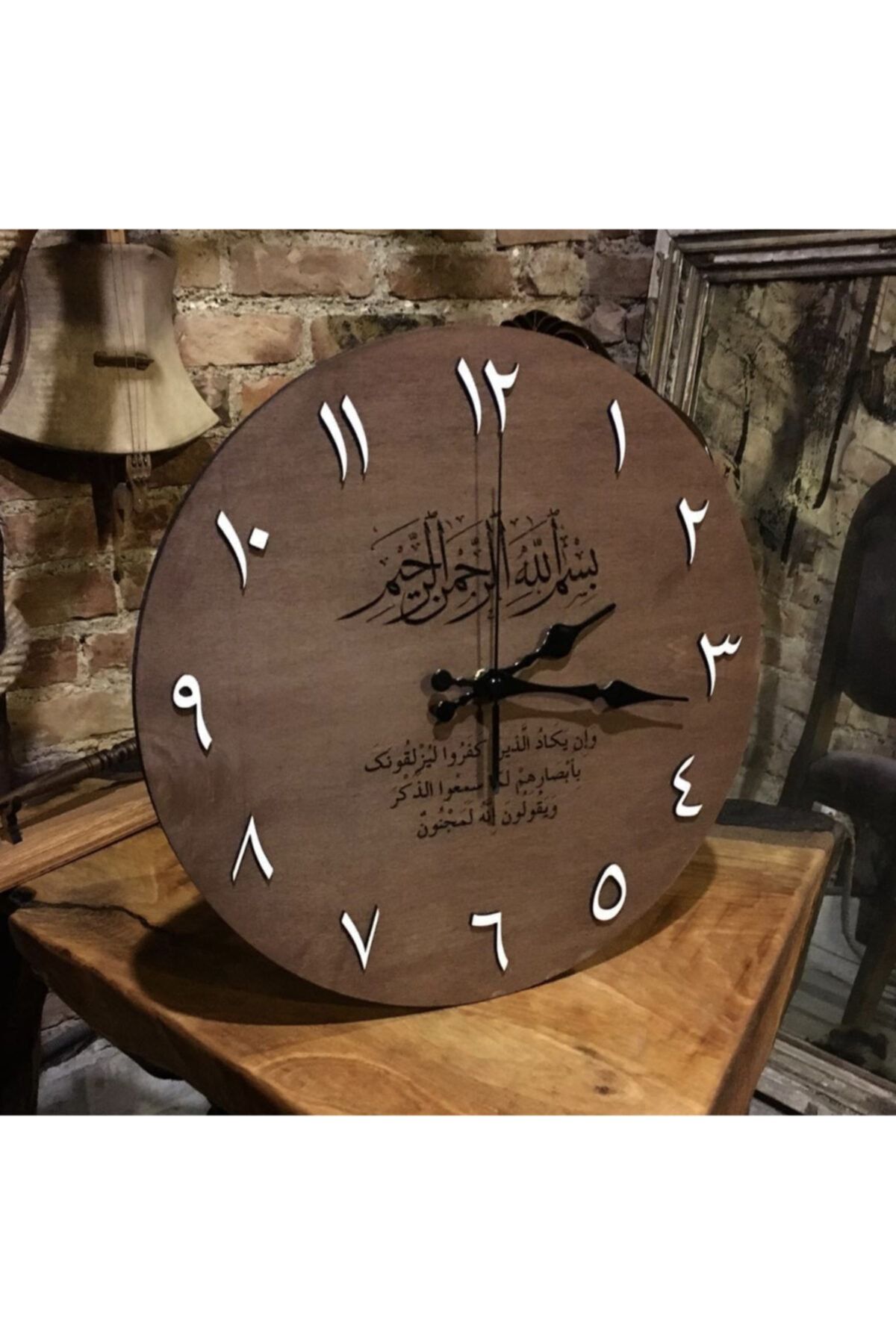 tozluahşap Ahşap Arapça Rakamlı (besmele Ve Nazar Ayetli) Duvar Saati (40-40cm)