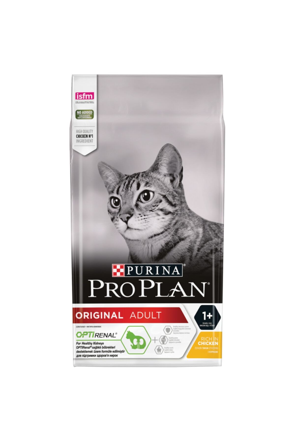 Pro Plan Adult Tavuklu Yetişkin Kedi Maması 3 kg