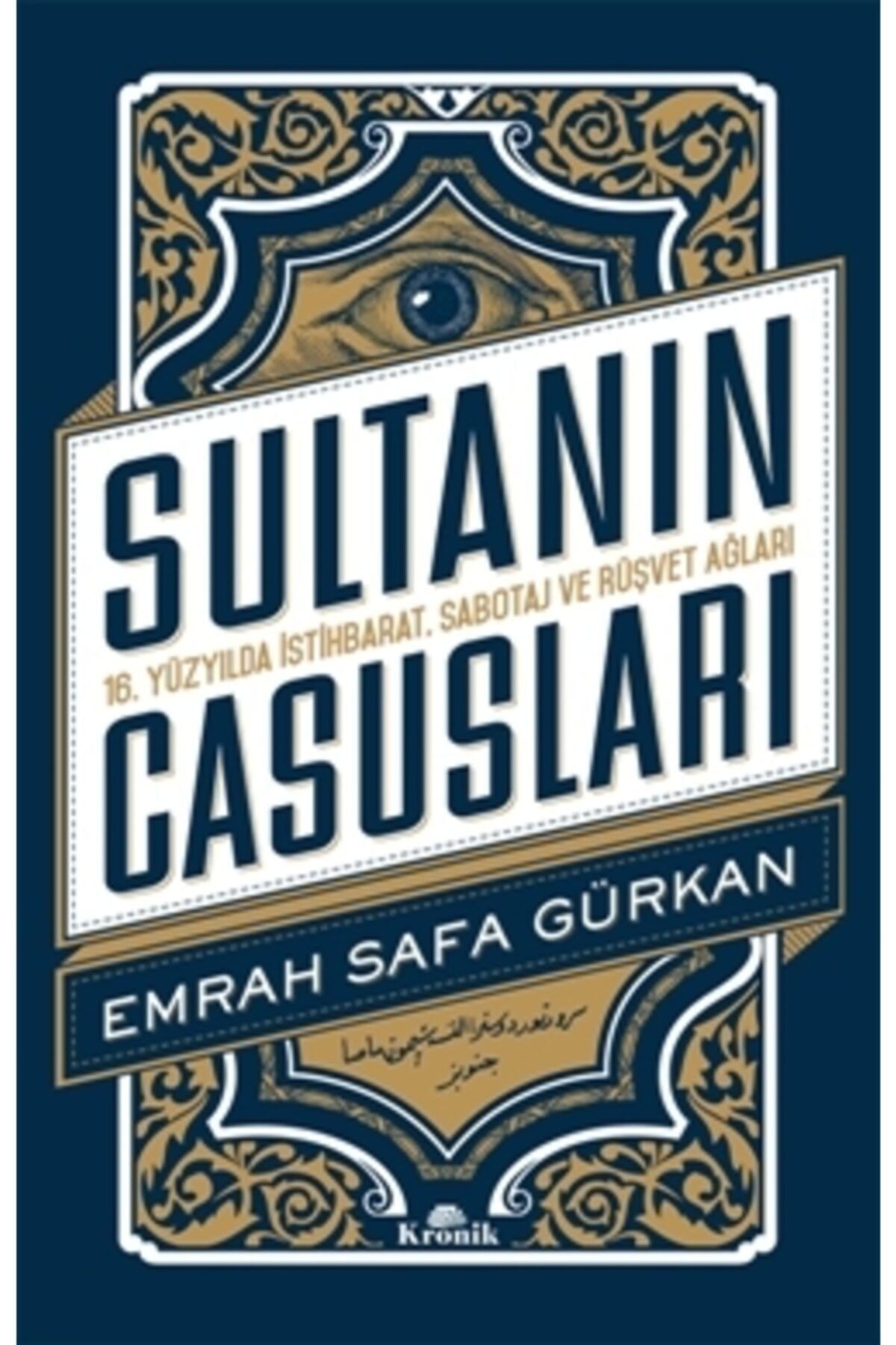 Kronik Kitap Sultanın Casusları 16.yüzyılda Istihbarat Sabotaj Ve Rüşvet Ağları