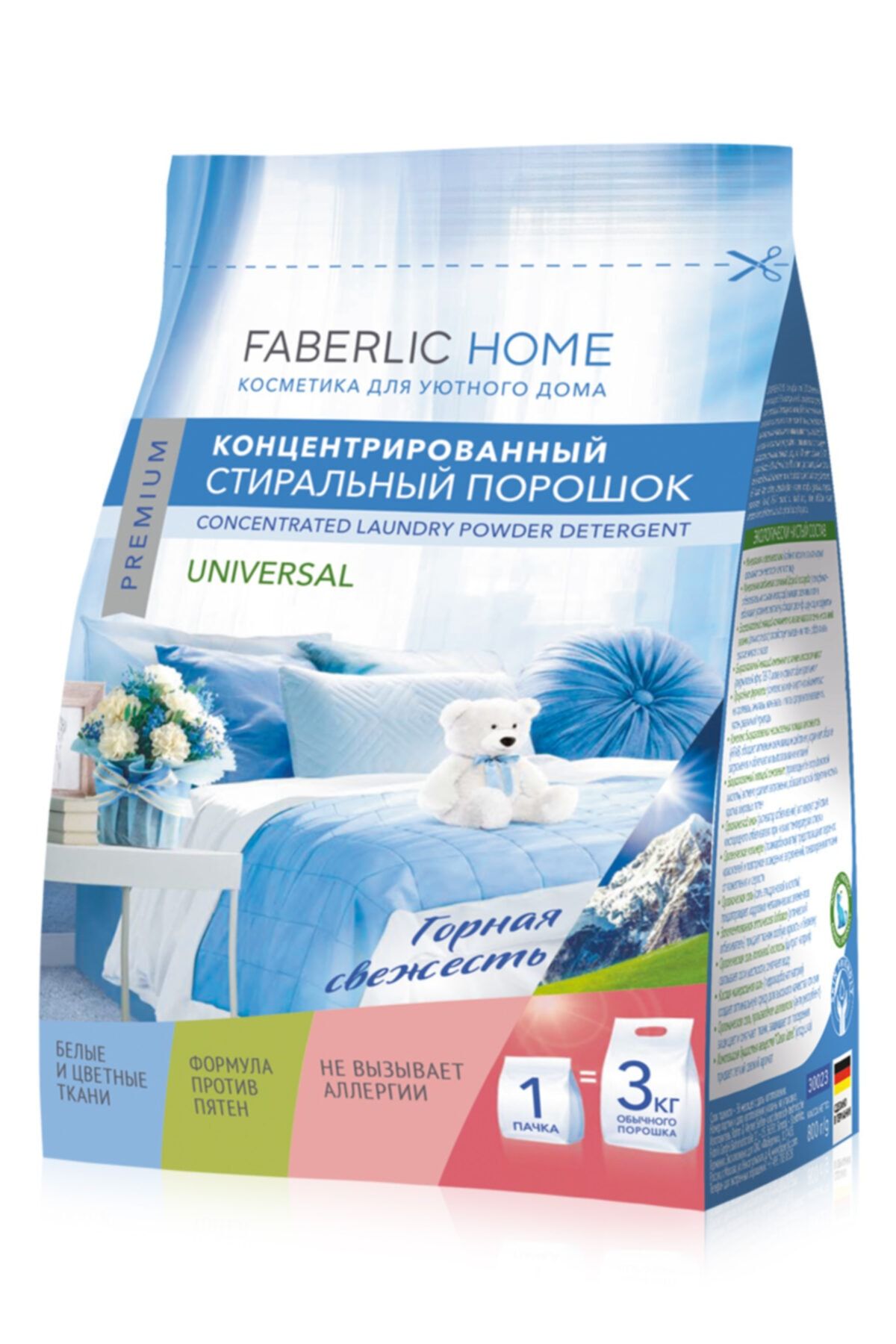 Faberlic Home Konsantre Toz Çamaşır Deterjanı Dağ Esintisi