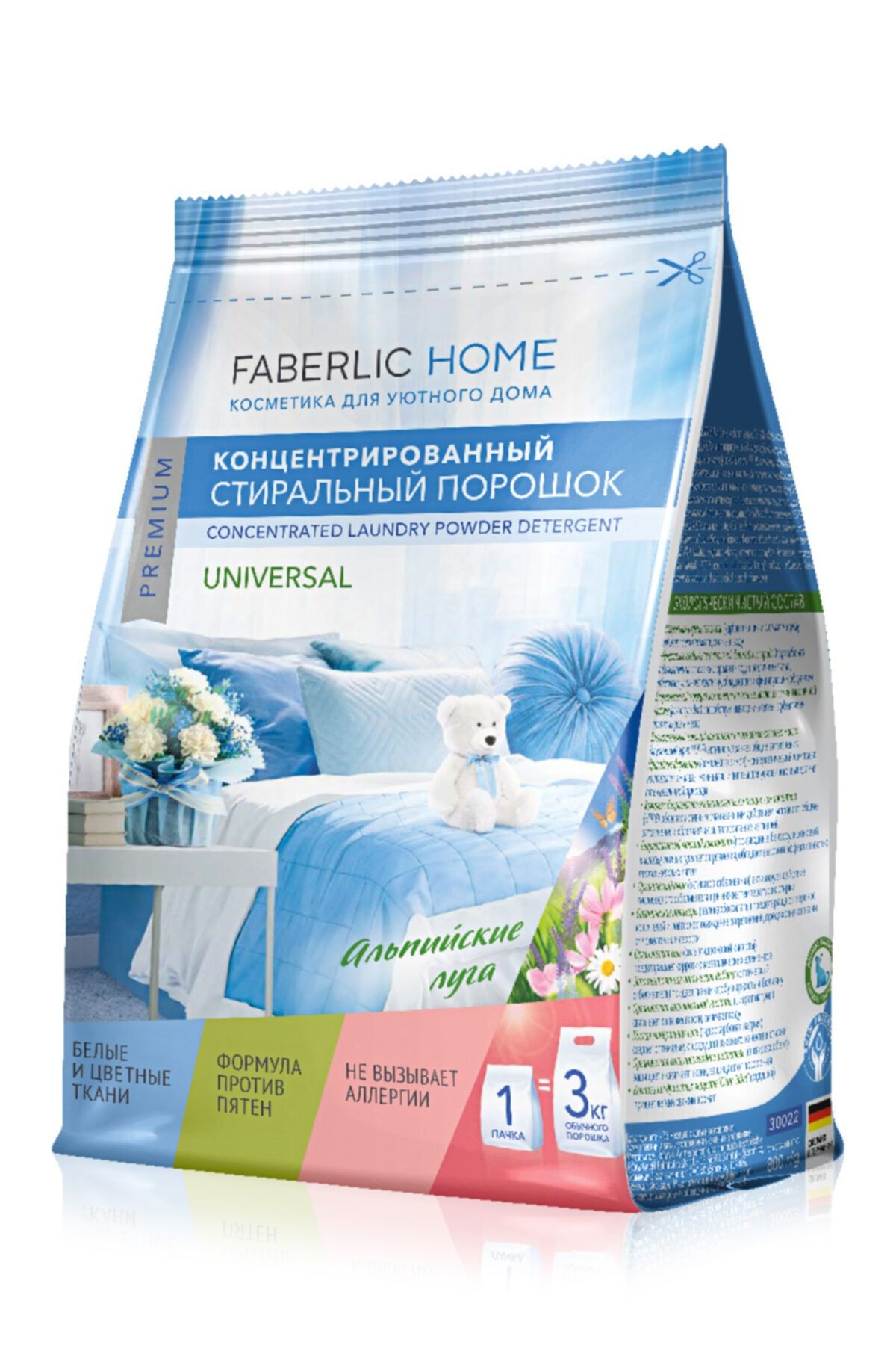 Faberlic Home Konsantre Toz Çamaşır Deterjanı "alp Çayırları"