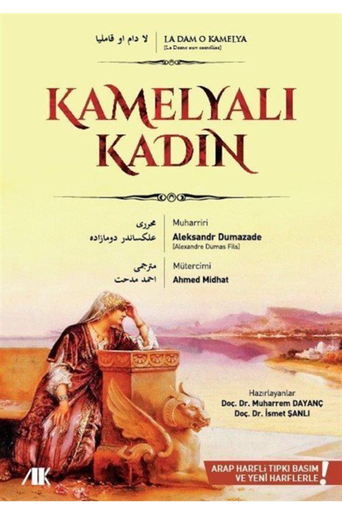 Palme Yayınevi Kamelyalı Kadın - Alexandre Dumas