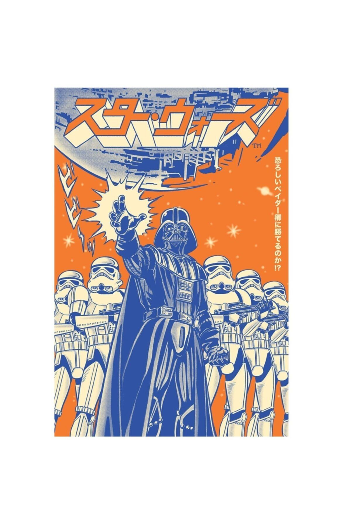 Pyramid International Maxi Poster Star Wars (vader International)
