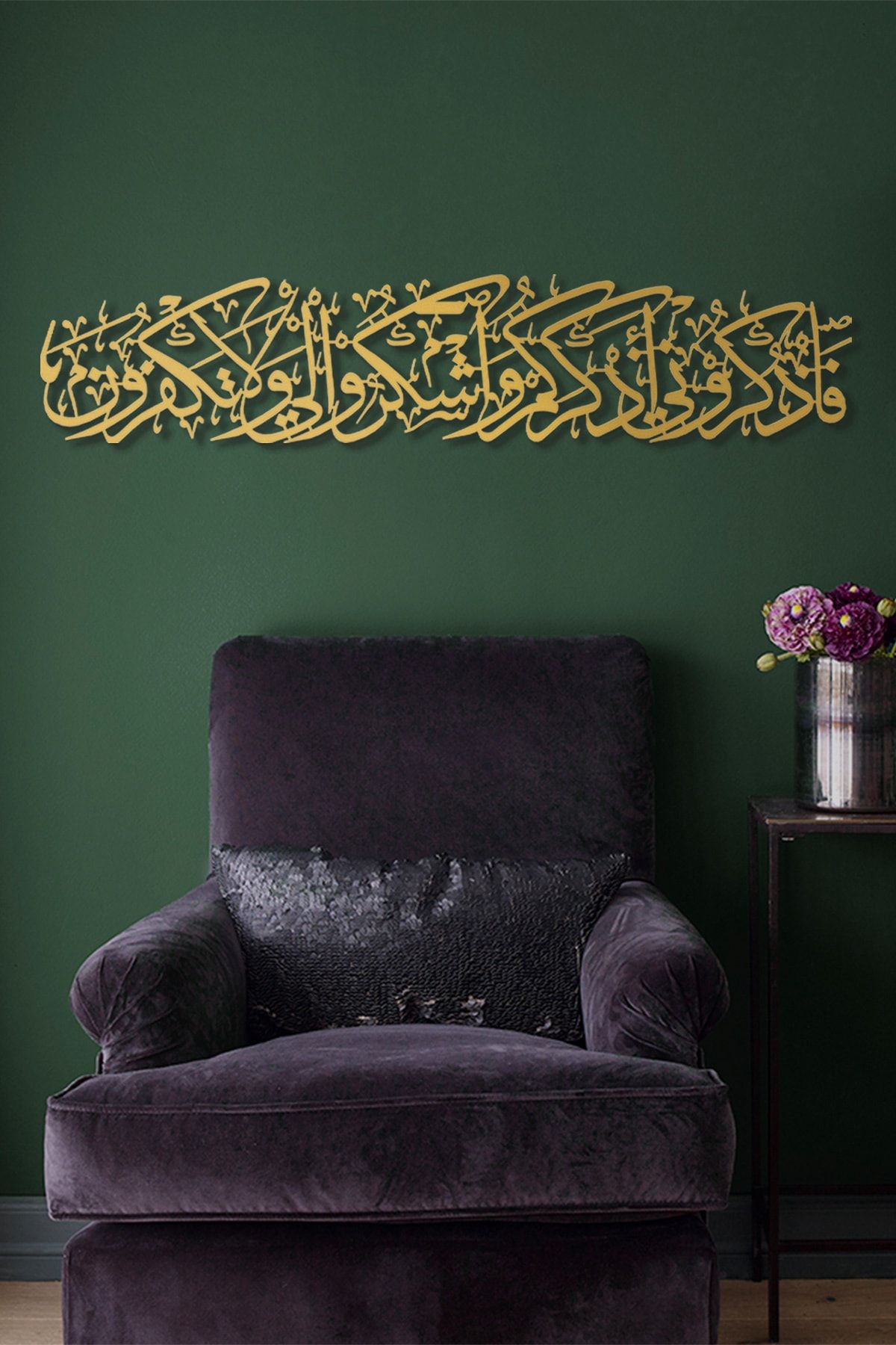 Wall Art İstanbul 69x16 Cm - Metal Şükür Duası Yazılı Islami Duvar Tablosu - Altın Dini Tablo - Dini Tablolar - Wam165