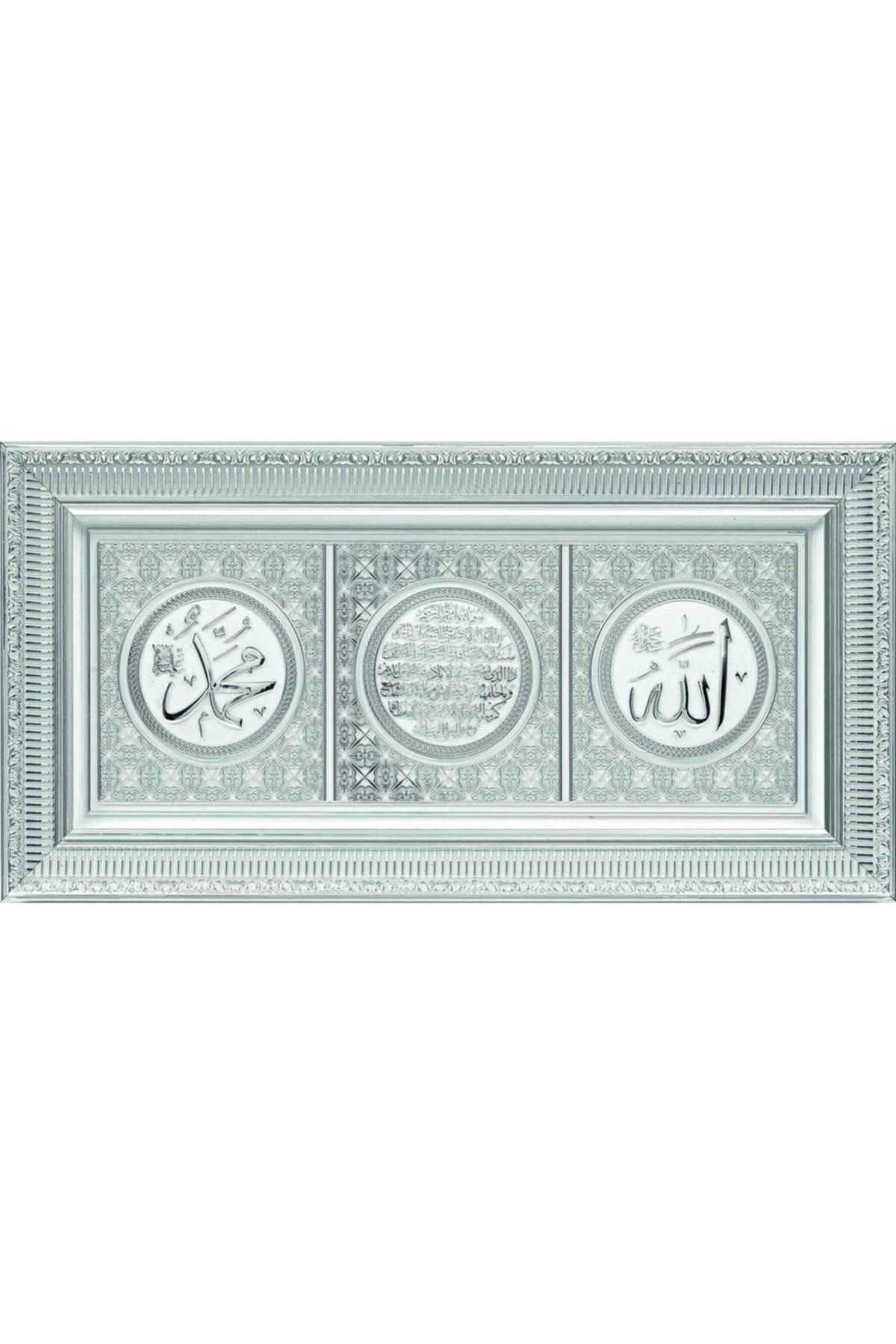 GÜNEŞ HEDİYELİK Ismi Celil Ismi Nebi Ayet-el Kürsi Beyaz Çerçeve Tablo 30x60cm