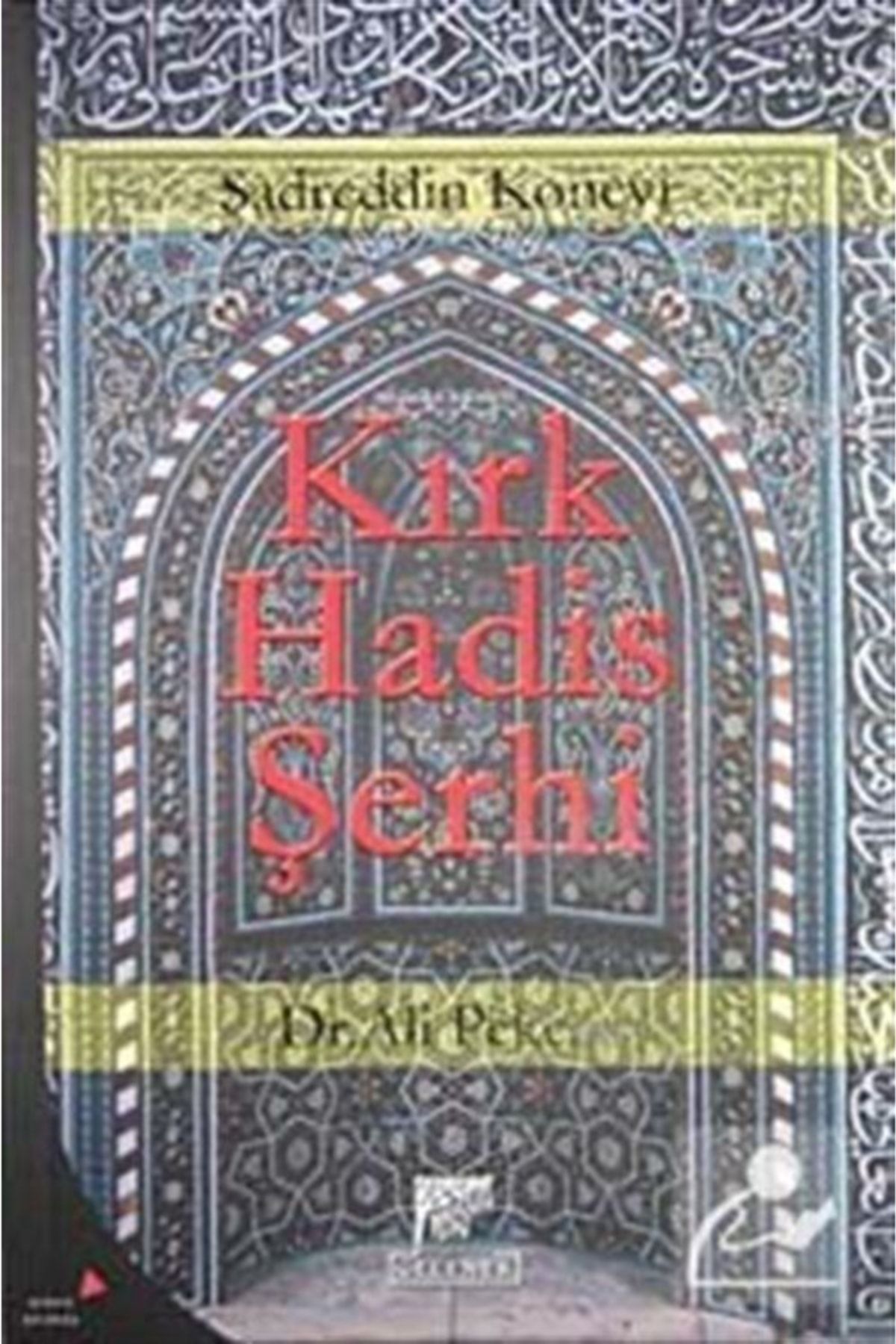 Gelenek Yayıncılık Kırk Hadis Şerhi - Sadreddin Konevi
