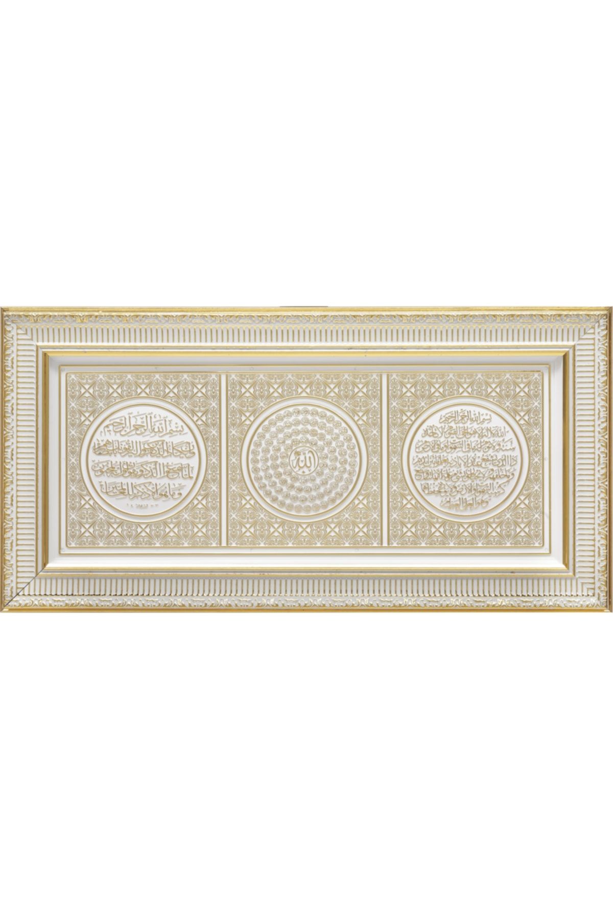 GÜNEŞ HEDİYELİK Ayet-el Kürsi Esma Nazar Duası Çerçeve Sarı Tablo 30x60cm