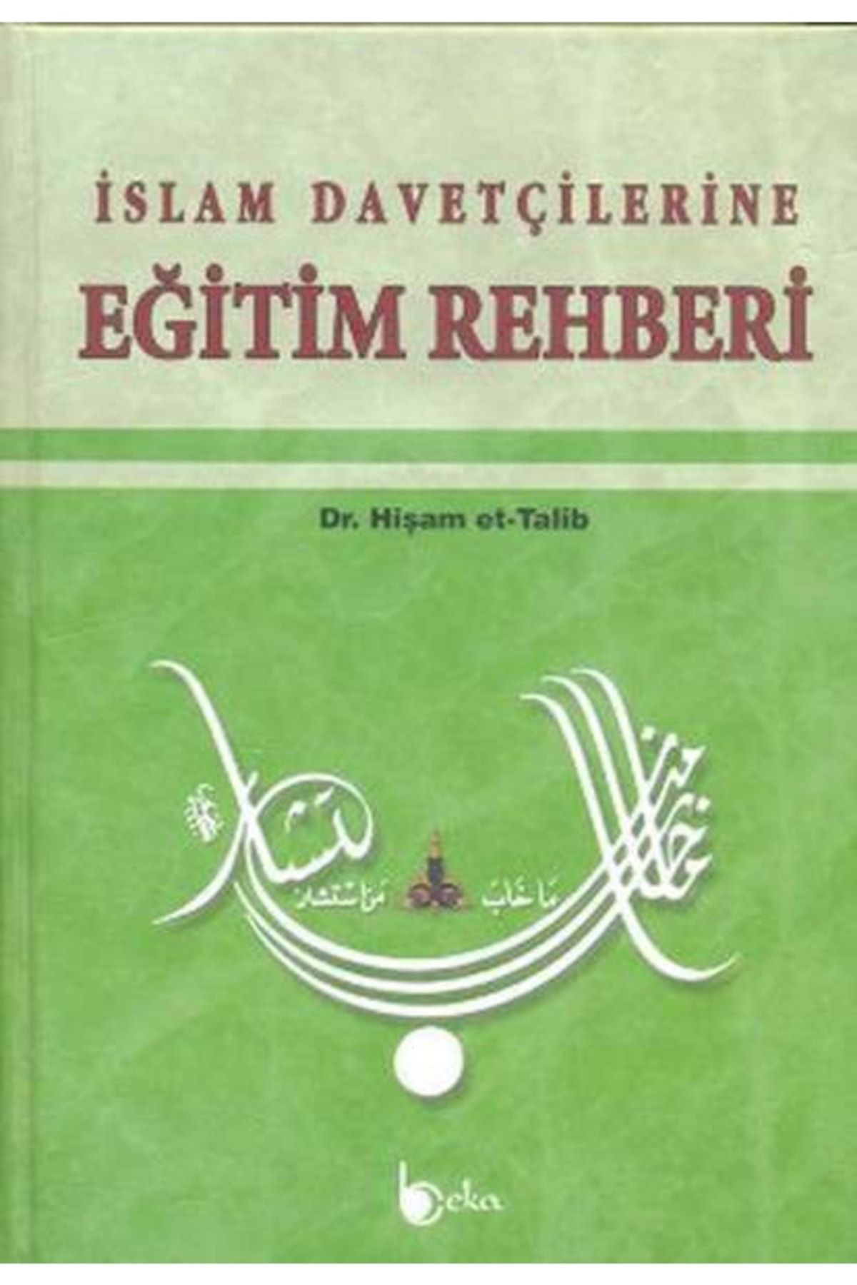 Beka Yayınları Islam Davetçilerine Eğitim Rehberi