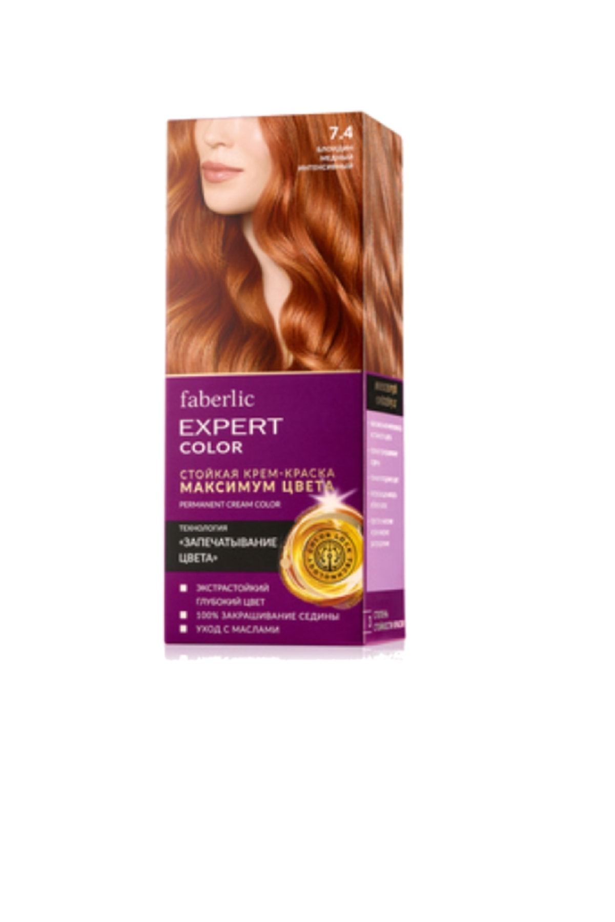 Faberlic Saç Boyası