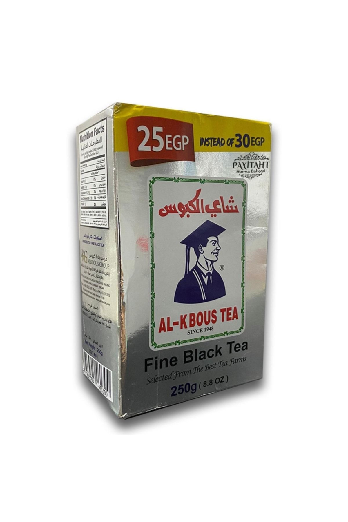 payitaht hurma Al-kbous Siyah Çay - Black Tea - Ürdün Arap Çayı 250 gr