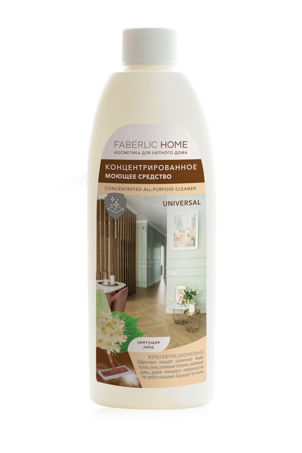 Faberlic Home Konsantre Deterjan Genel Temizlik 500 ml