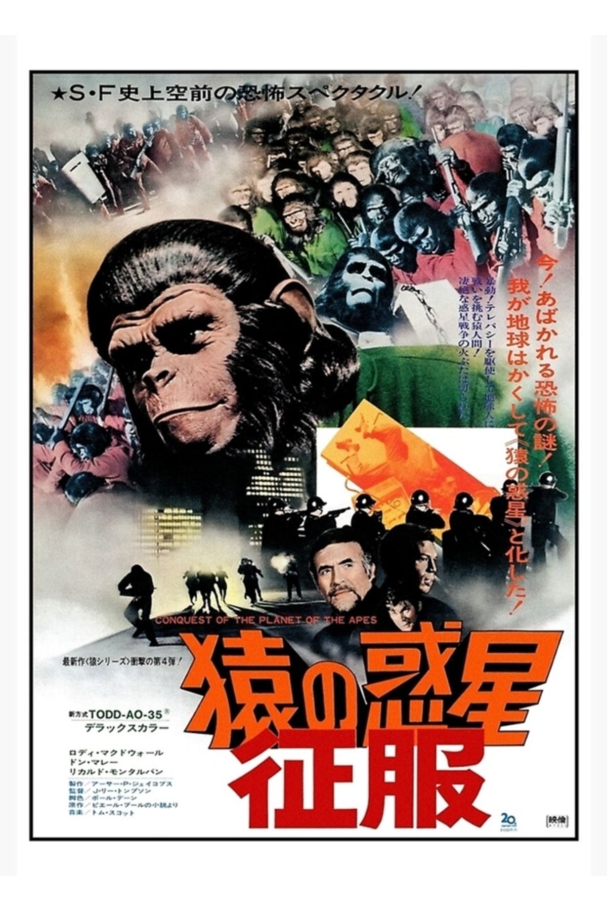 Universal Conquest Of The Planet Of The Apes (1972) Tablo Ahşap Poster Dekoratif
