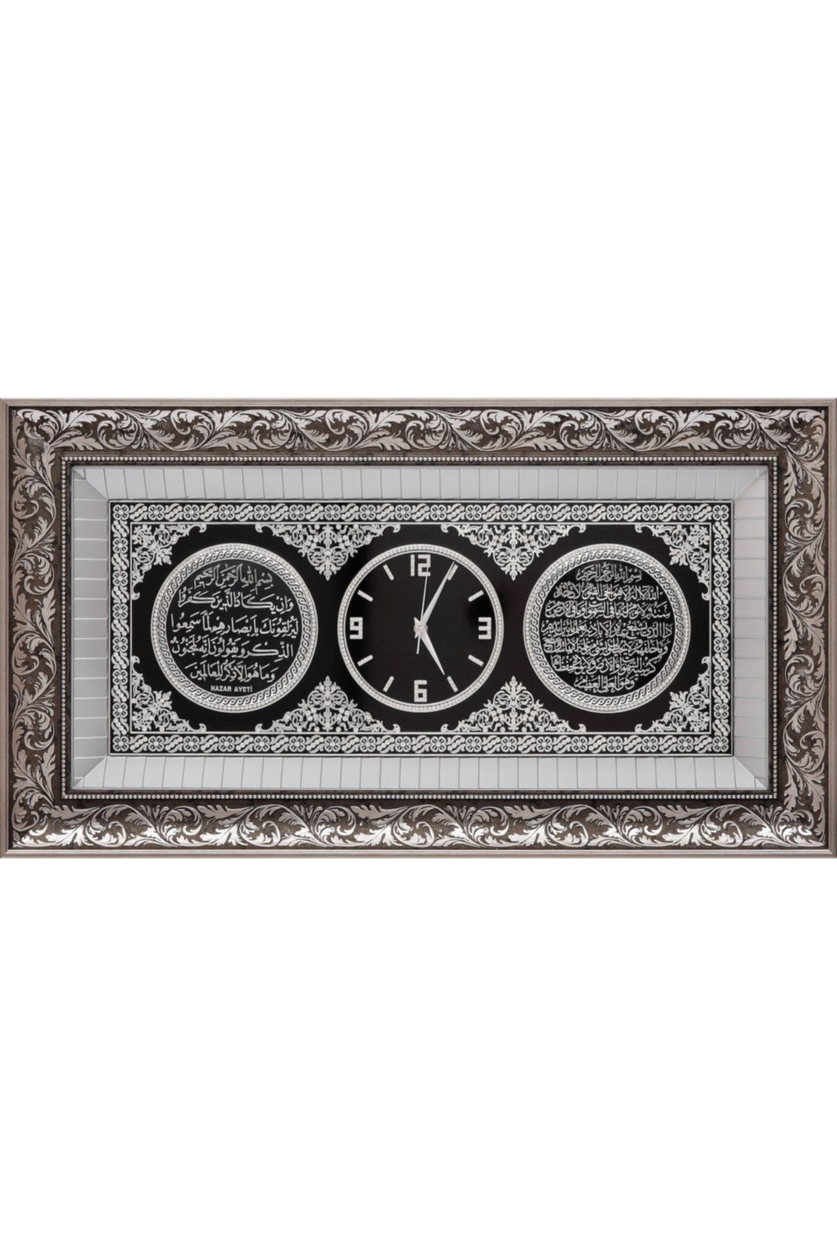 GÜNEŞ HEDİYELİK Ayet-el Kürsi - Nazar Duası Ayetli Taşlı Saat Çerçeve 45x84cm - Gri
