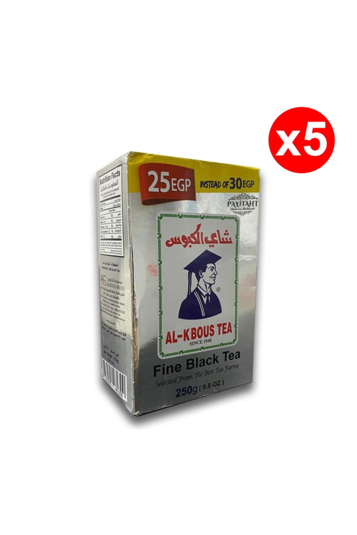 payitaht hurma Al-kbous Siyah Çay - Black Tea - Arap Çayı 250 Gr X5 Paket