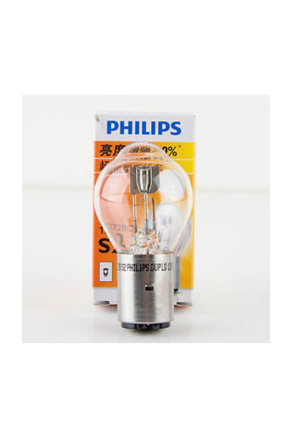 Philips Motor Far Ampulü Phılıps S2 12v 35/35w Ba20d