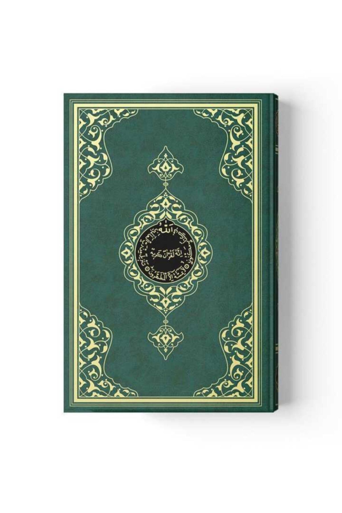 Hayrat Neşriyat Cami Boy Kuranı Kerim (23 X 34 Cm Ebadında-hayat Neşriyat)