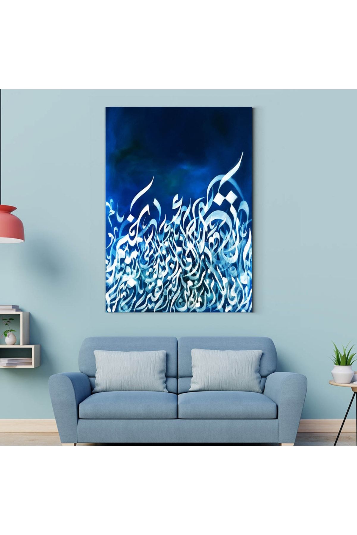 ArtOfWall Kasas 24. Ayet Kanvas Tablo