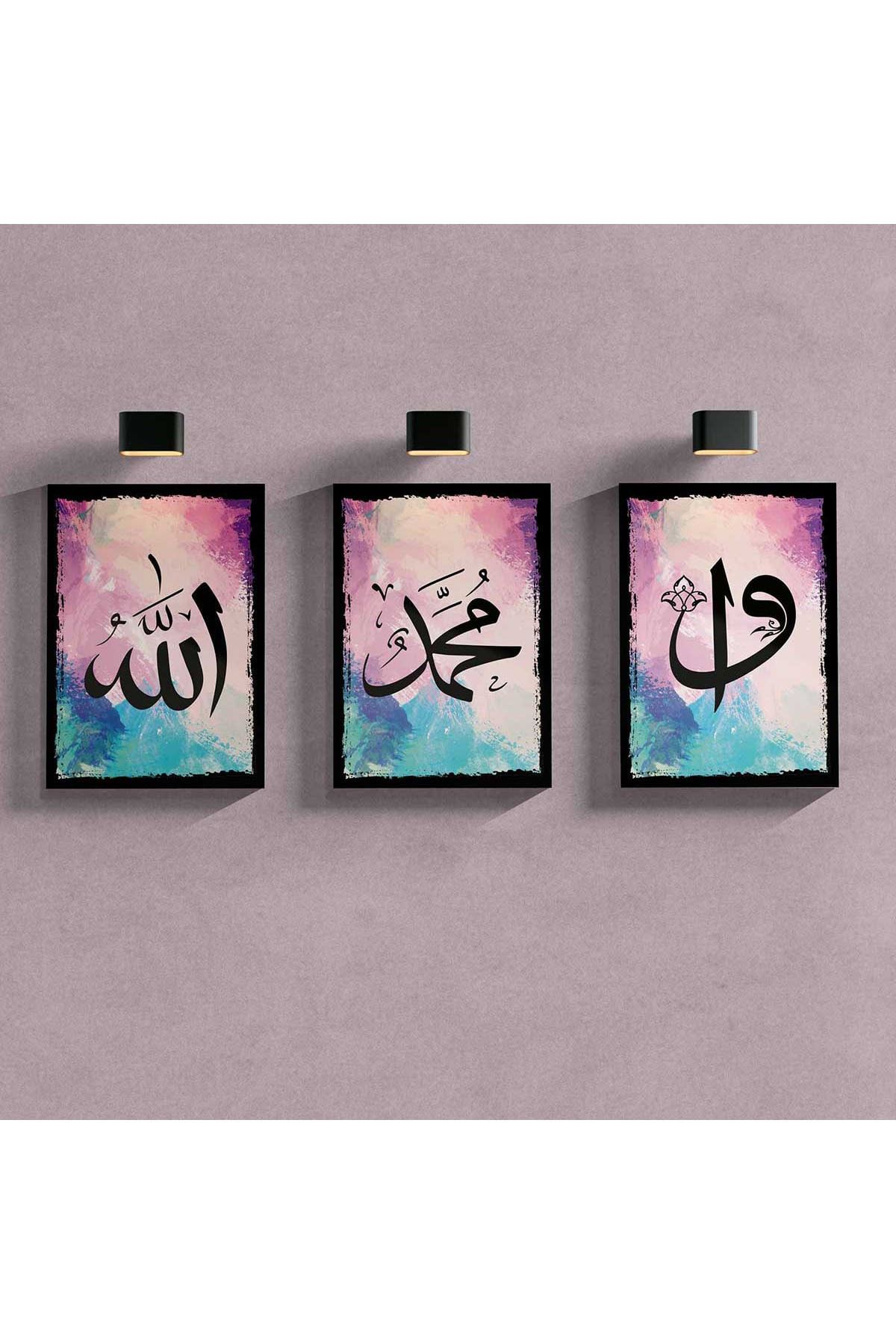 Dijital360 Renki Desen Dini Tablo Allah Muhammed Elif Vav 3'lü Ahşap Mdf Tablo
