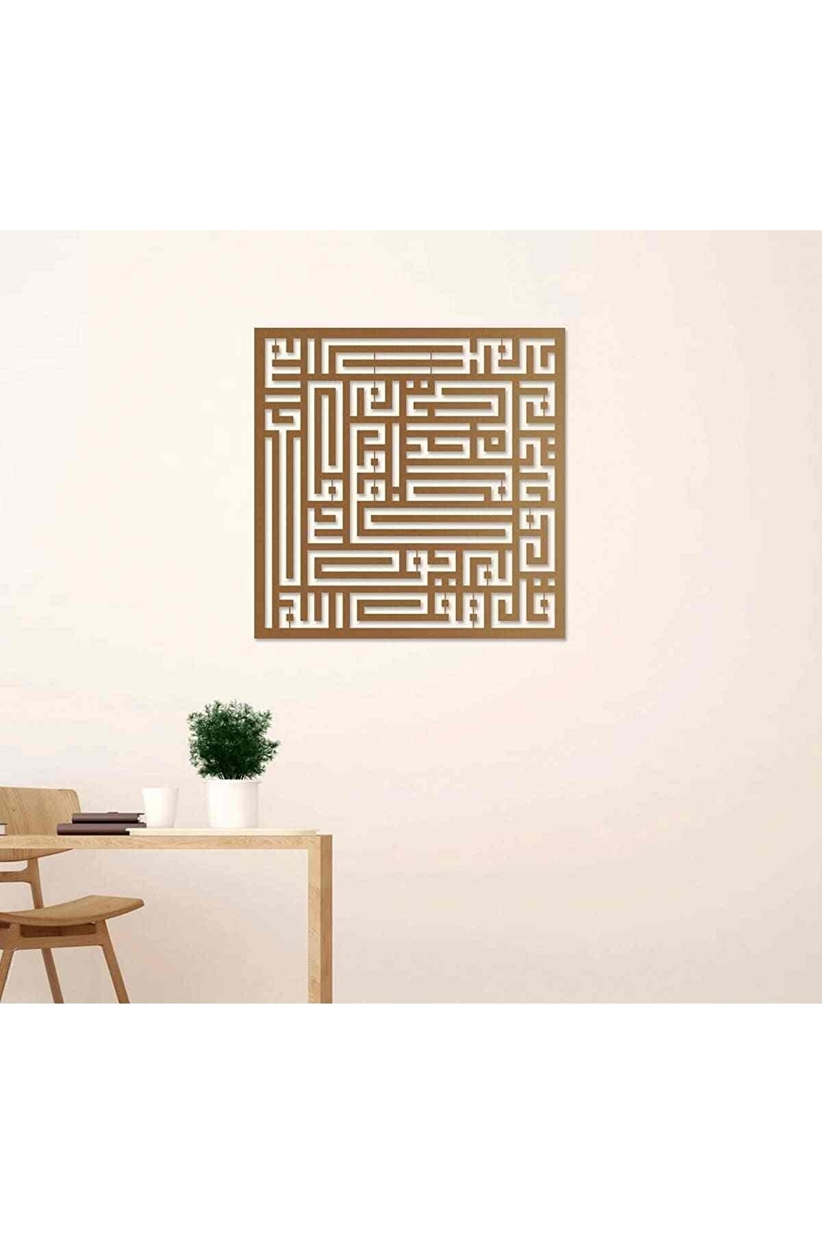 Islamic wall art Ihlas Suresi Kufi Hatlı Metal Islami Tablo, Islami